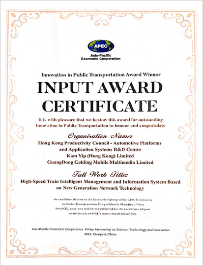 Завоевал вторую премию Международного конкурса мейкеров АТЭС