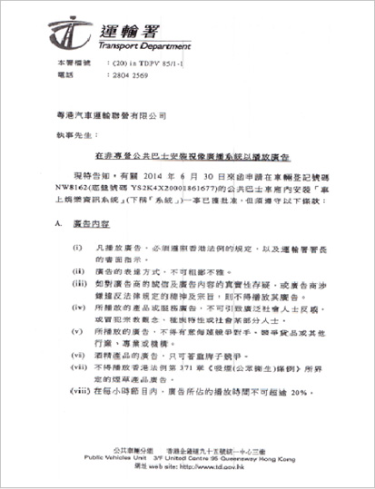 Лицензия на операции с носителями